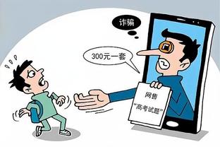 江南app官网下载入口截图3